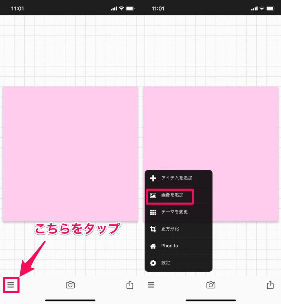 文字入れアプリ Phonto フォント の使い方 お洒落な文字を入れて 写真をもっと可愛く Apptopi