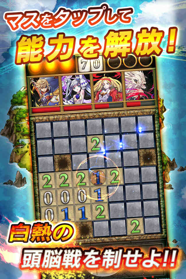zoro