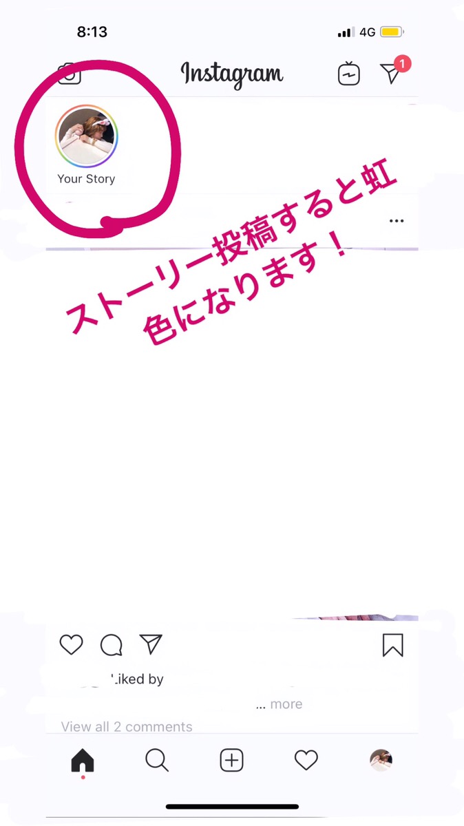 Pride Month ハッシュタグをつけるとインスタストーリーのアイコンが虹色 レインボー に Instalove Apptopi