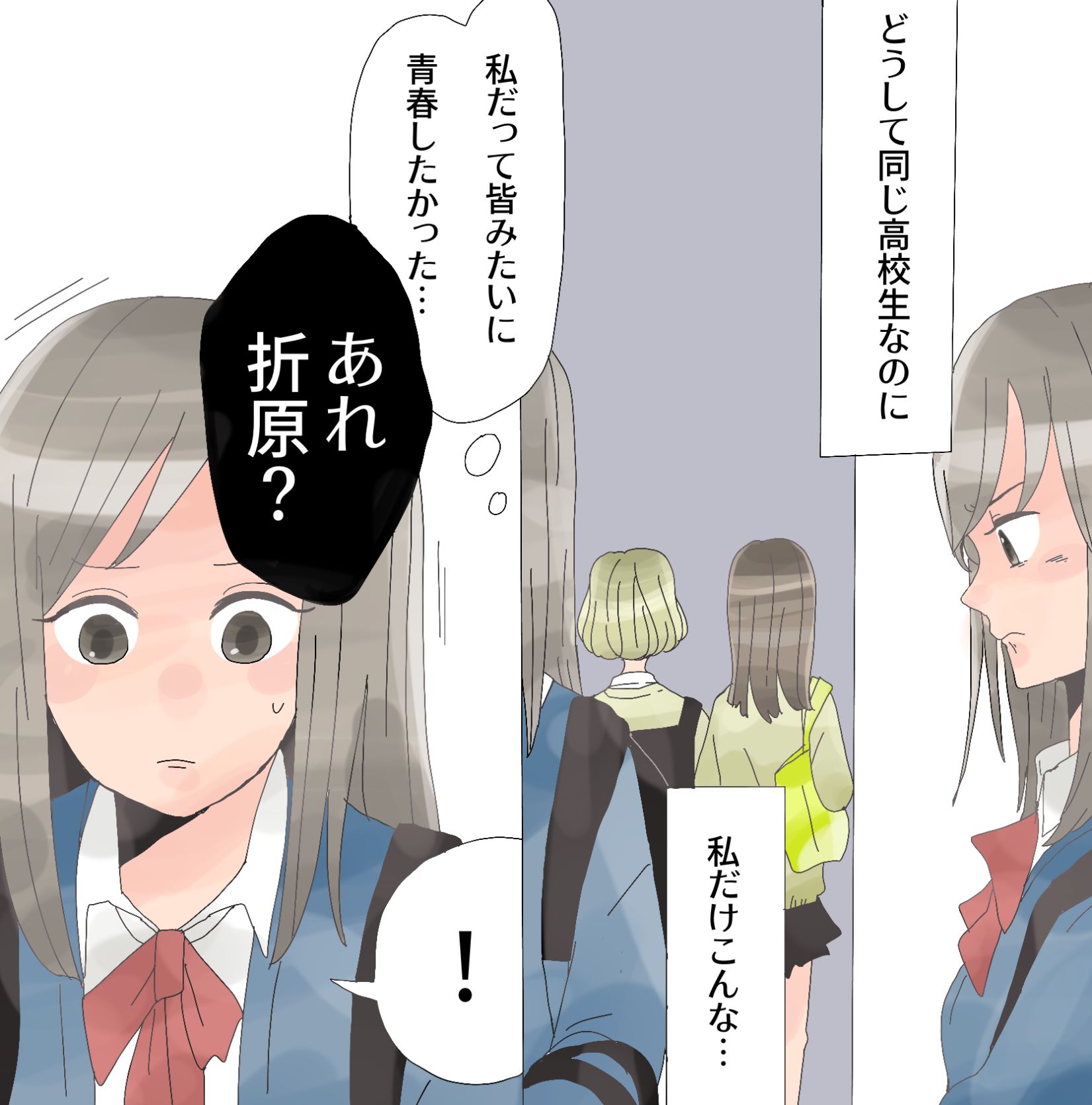 ト