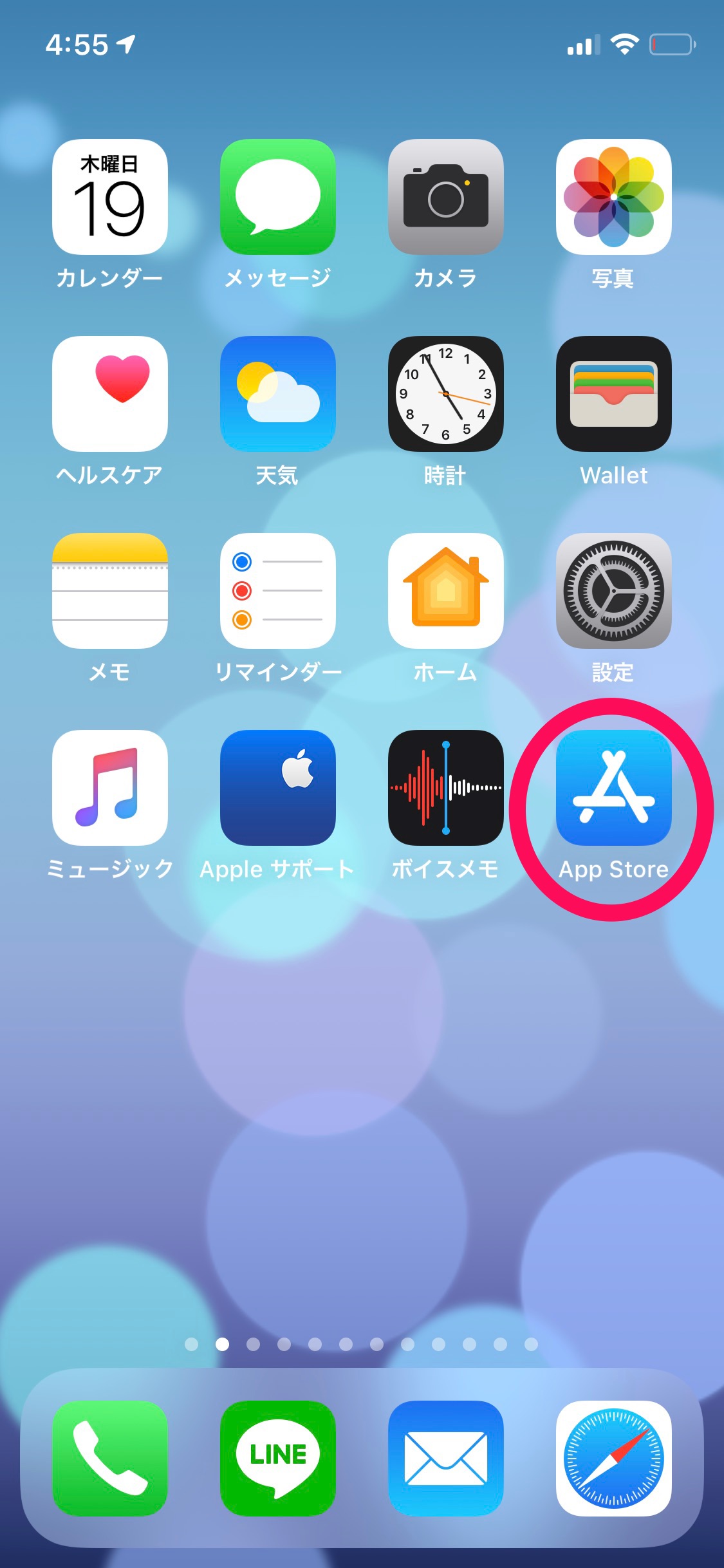 Iphone Android ホーム画面から消したアプリって復元できる Apptopi