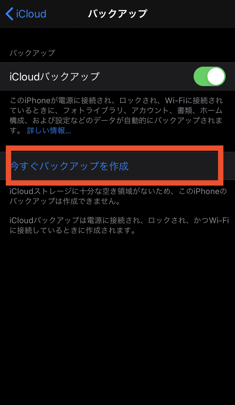 Iphone 知っていると便利 機種変更時のメールの引継ぎ方法 Apptopi