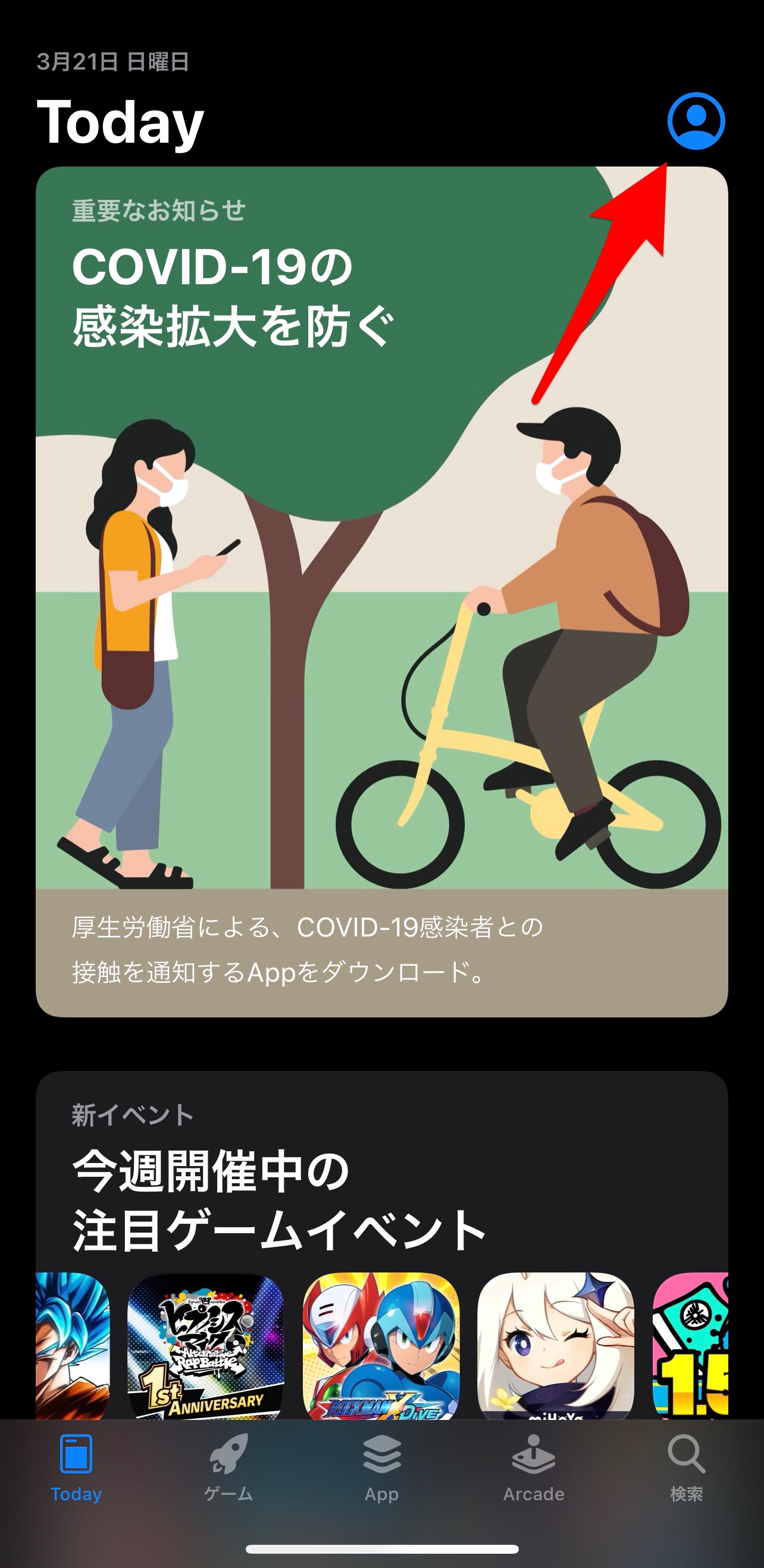 App Store①