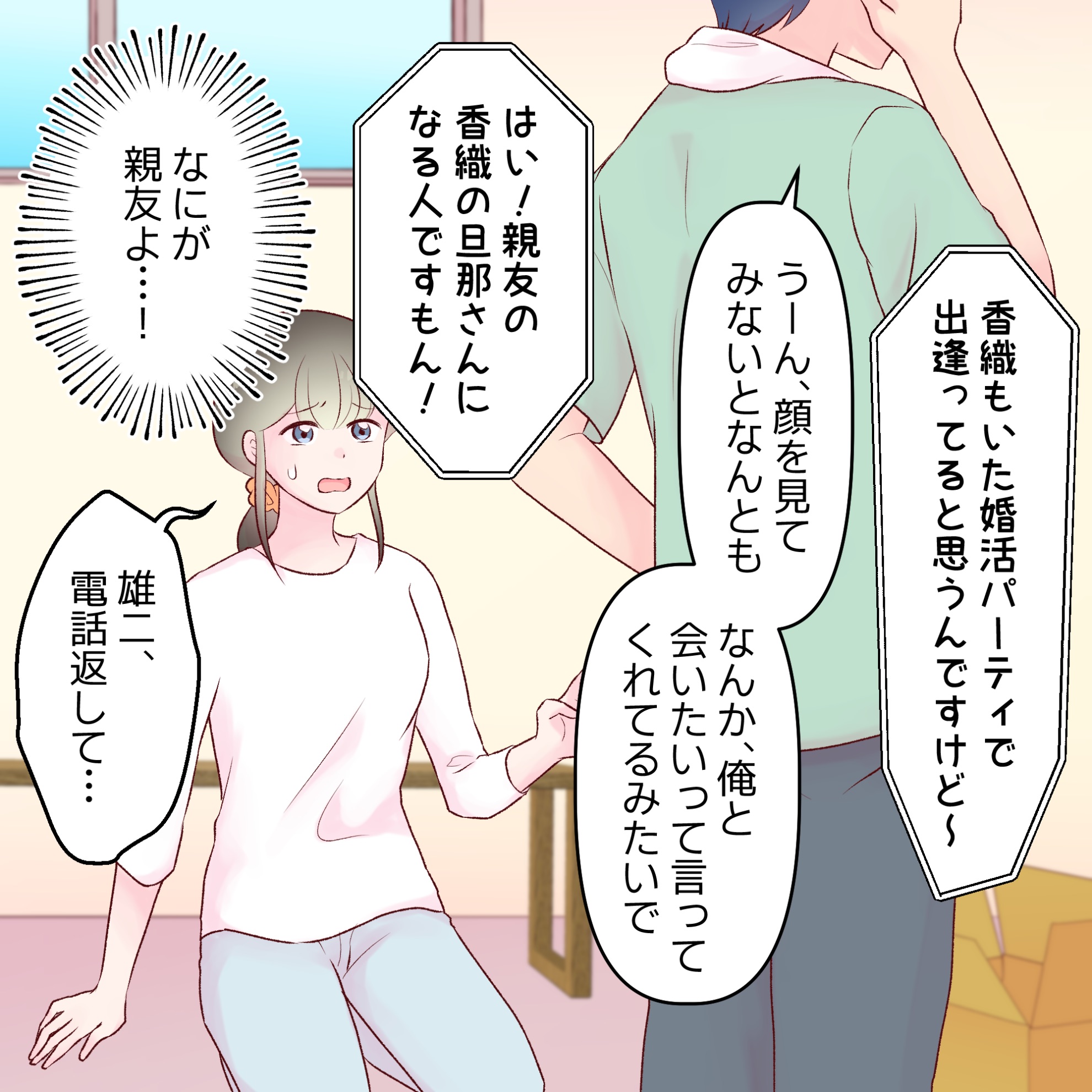 ト