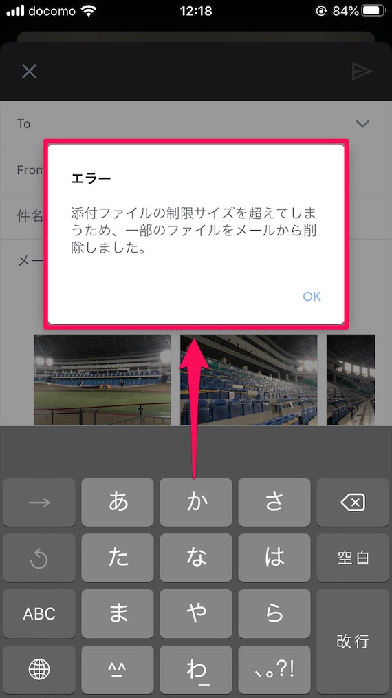 Iphone 写真のサイズを確認 変更したい 方法を複数ご紹介 Apptopi