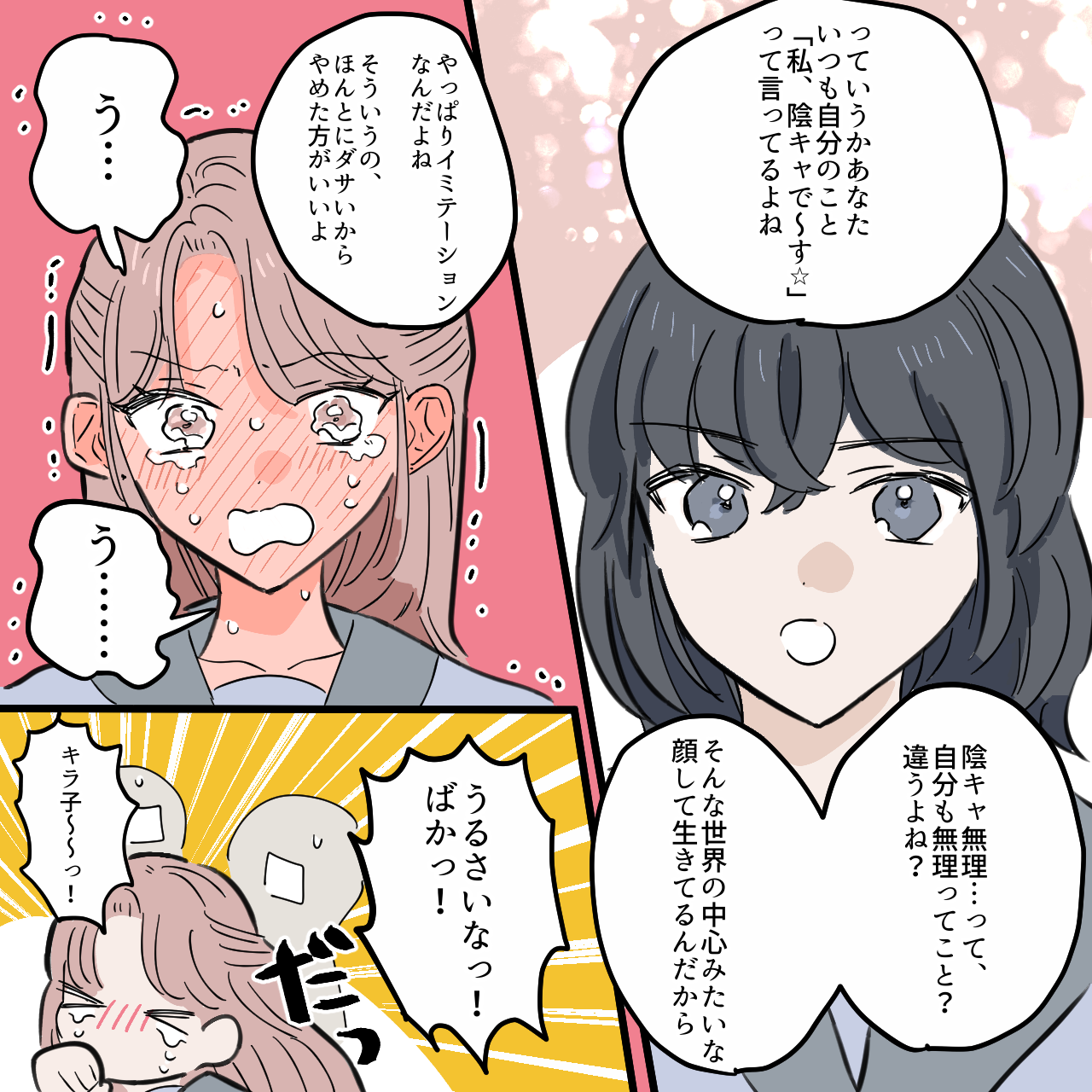 ト