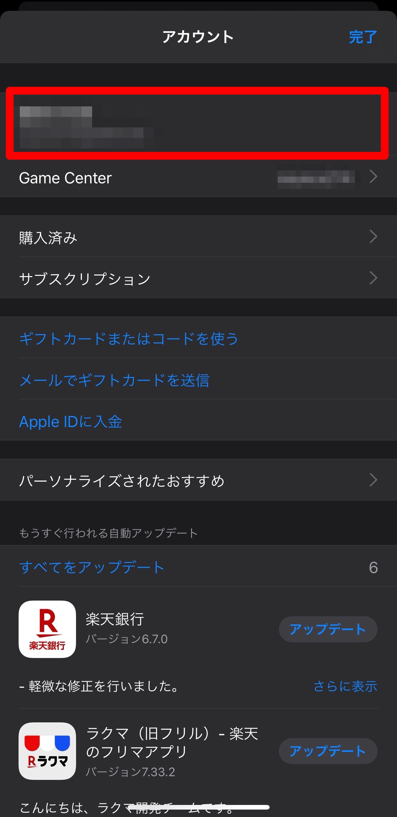 App Store②