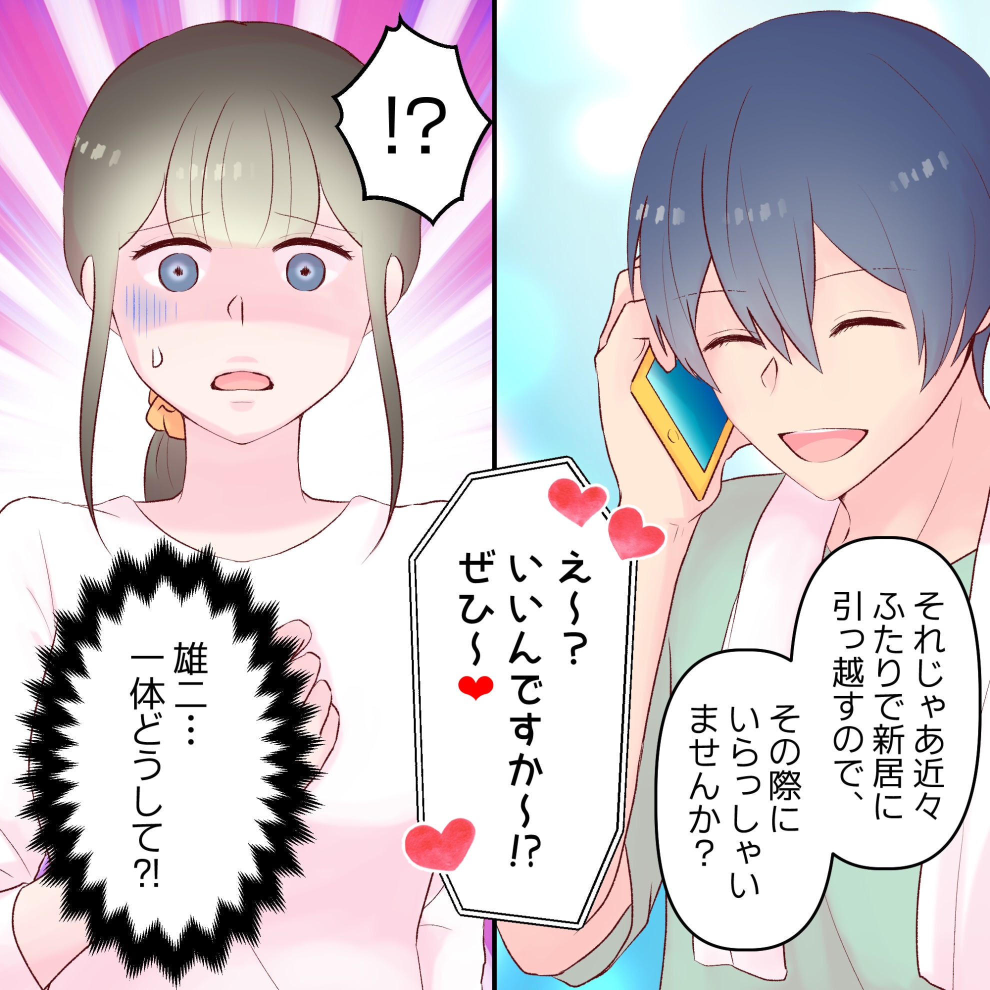 ト
