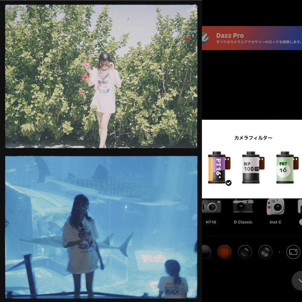 今一番エモいカメラアプリ Dazz ダズ チェキ風フィルターがこれ一つで簡単に Apptopi