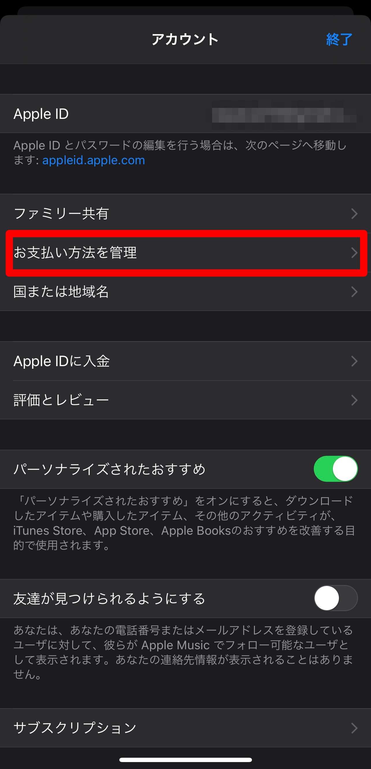 App Store③
