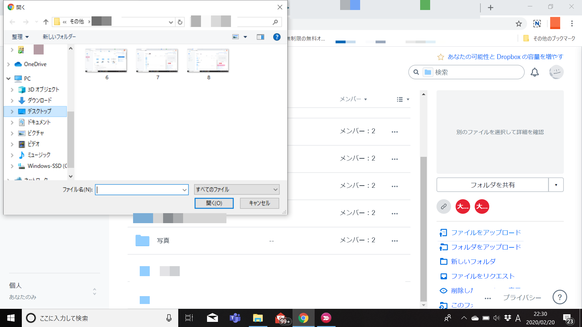 vcfファイルインポート