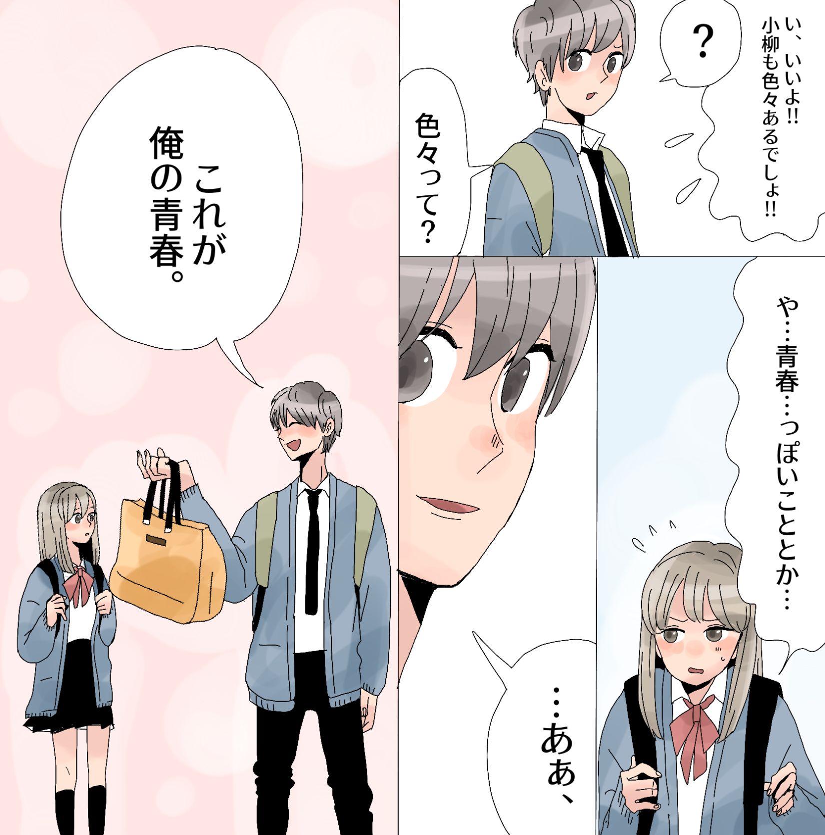 ト