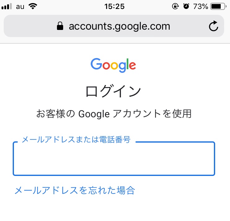 Googleアカウントにログインできない！5つの原因と対処法を解説