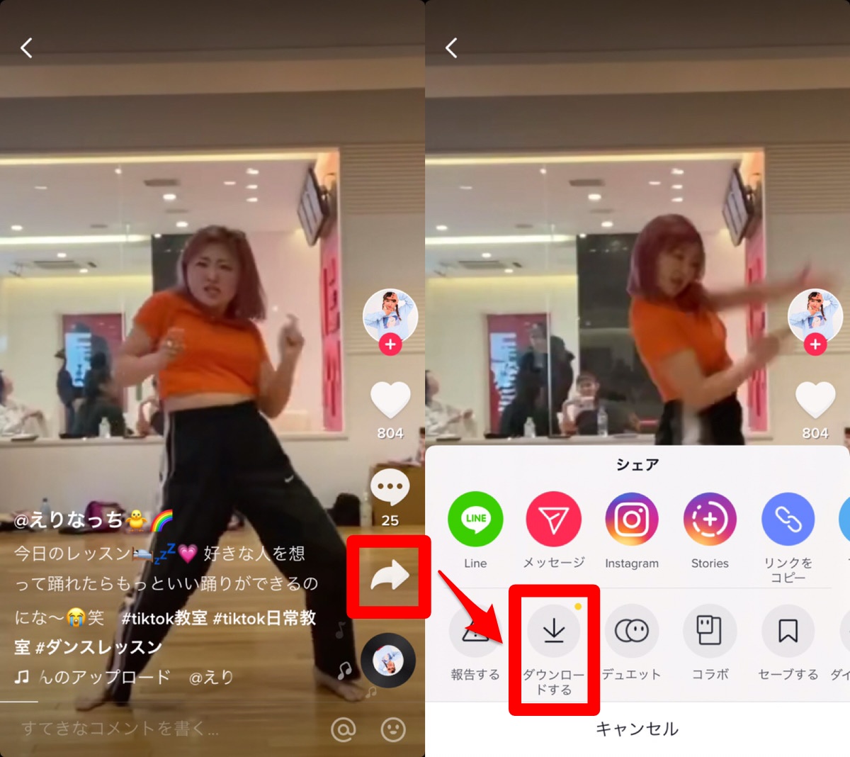 Tiktok ティックトック の使い方 動画の編集 保存 公開 非公開設定や アカウントの削除 退会方法を紹介 Apptopi