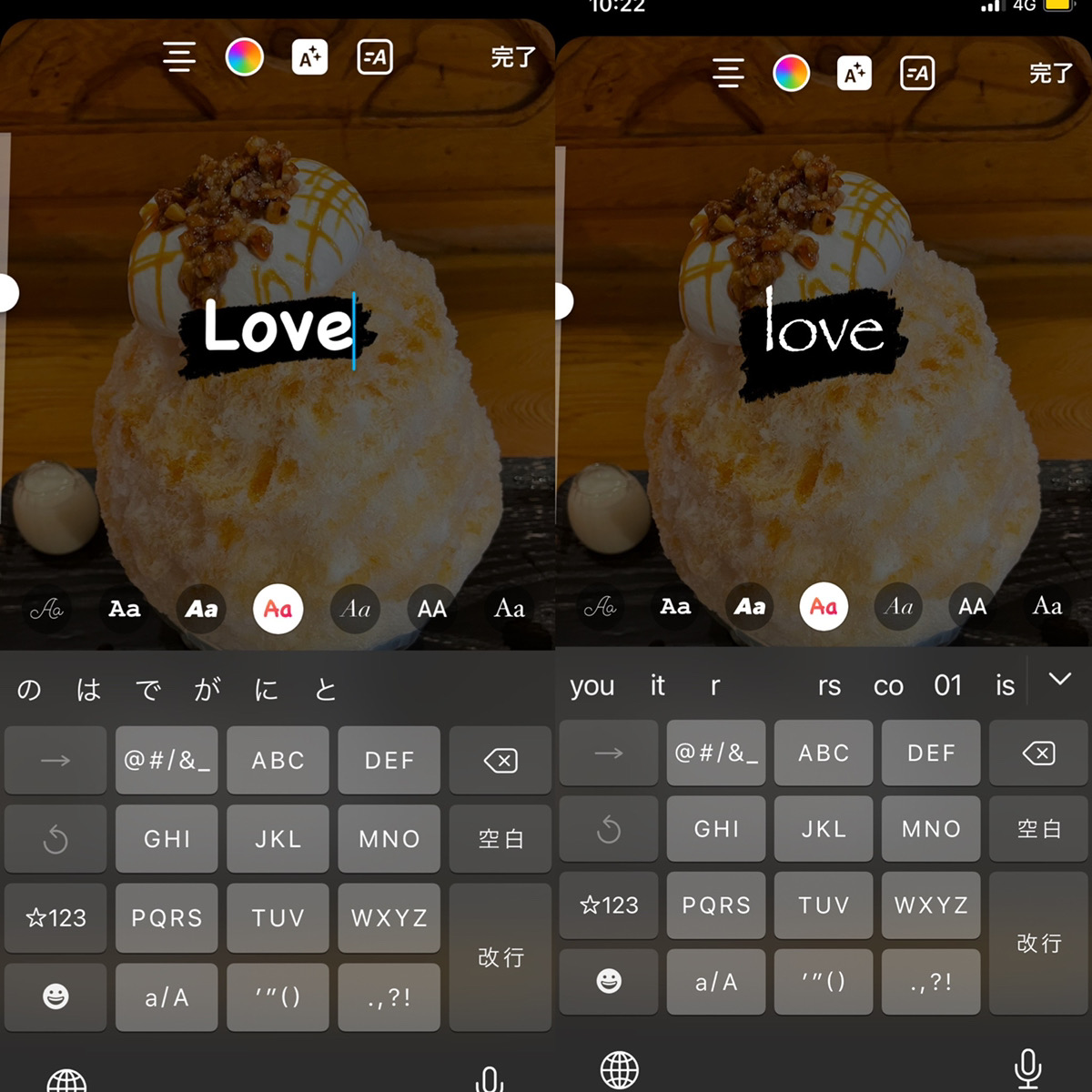 インスタストーリーのフォントにパピルス文字を出す方法 裏ワザを教えます Apptopi