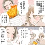 【無理解義母】エビ料理を持ってきた義母に、息子はアレルギーなので食べられないと言うと…