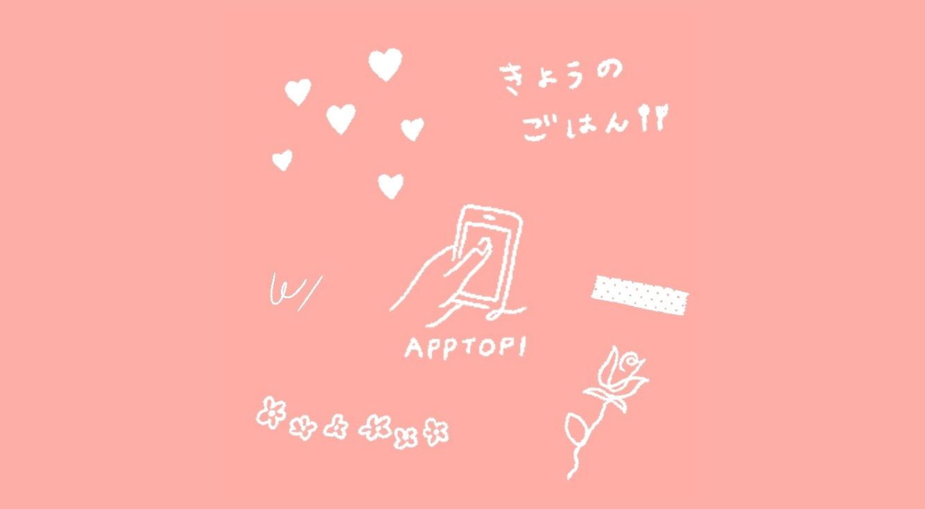 APPTOPIオリジナルのGIFスタンプができたよ！お洒落にも可愛いにもできる♡定番からありそうでなかったあのGIFまで！