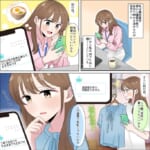 【AI依存症】あなたもこうなってしまうかも！？すべてをAIに相談した女の末路…