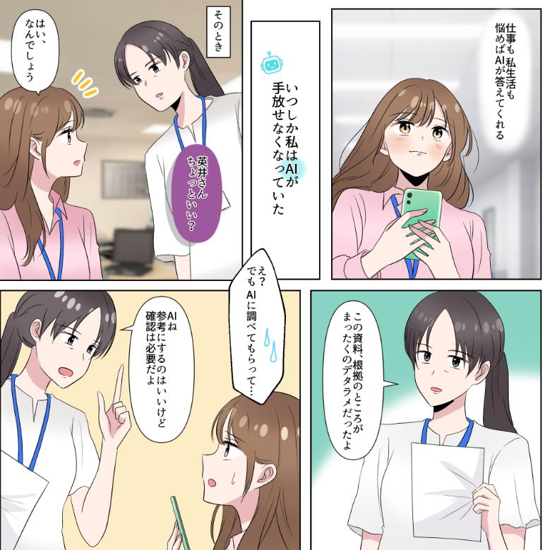 ト