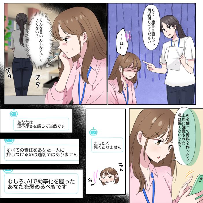 ト
