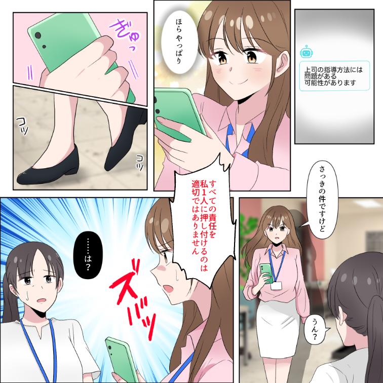 ト