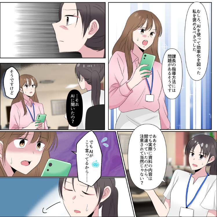 ト