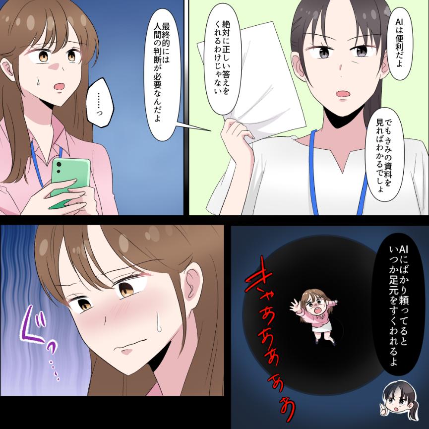 ト