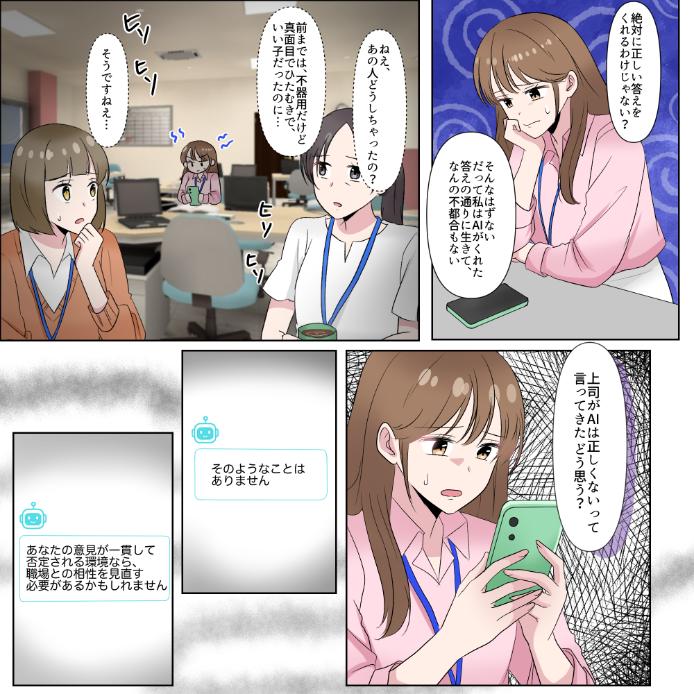 ト