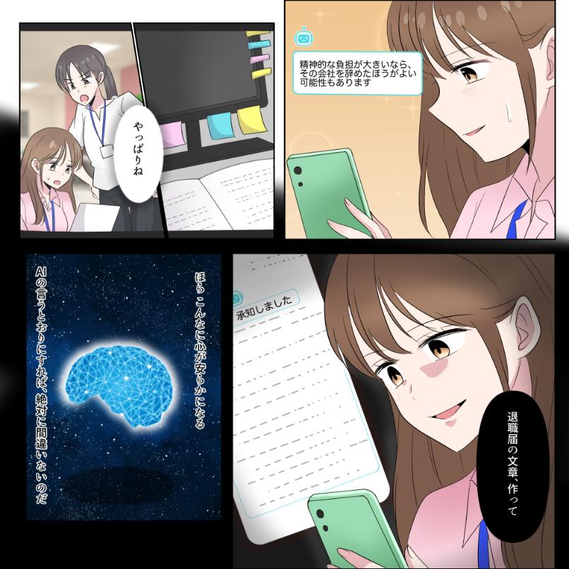 ト