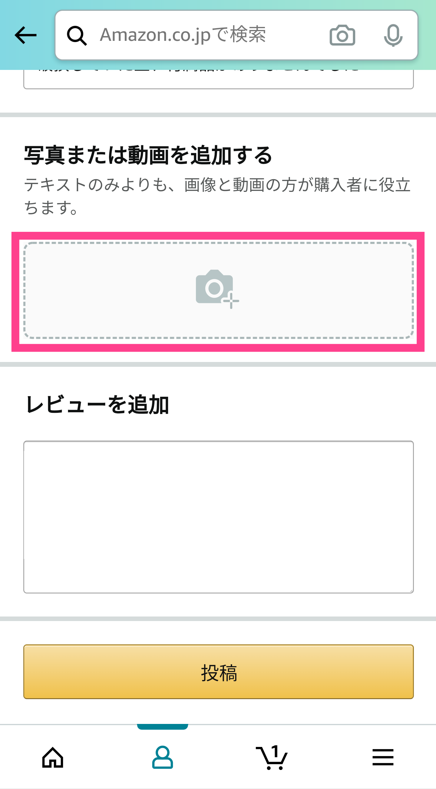 Amazonでレビューが反映されない 原因や対処法は 審査って Apptopi