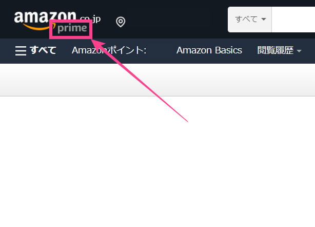 Amazon-PC-プライムロゴ