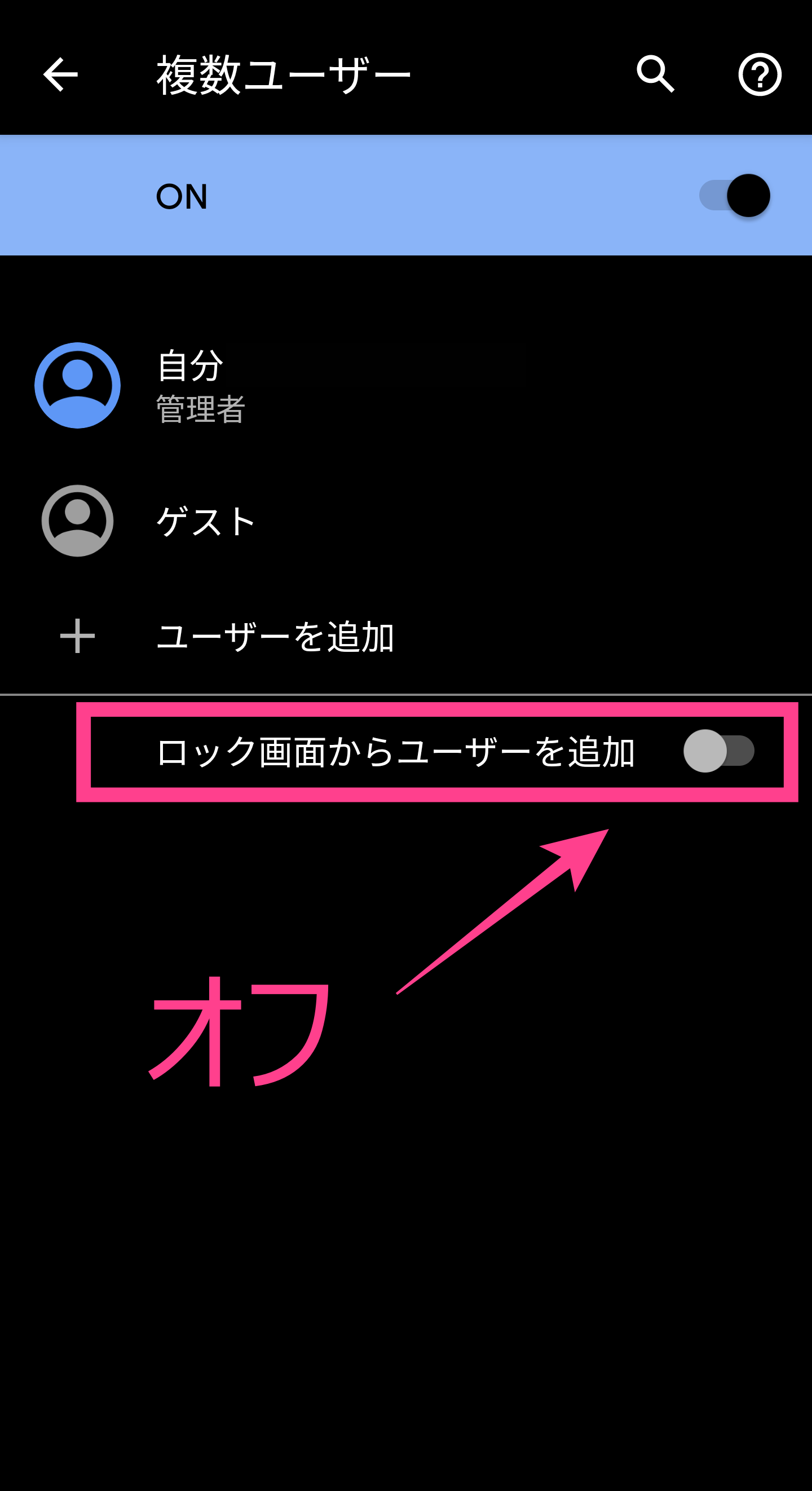 おもしろ 面白い スマホ 触る な 壁紙 Gambarsaeiyd