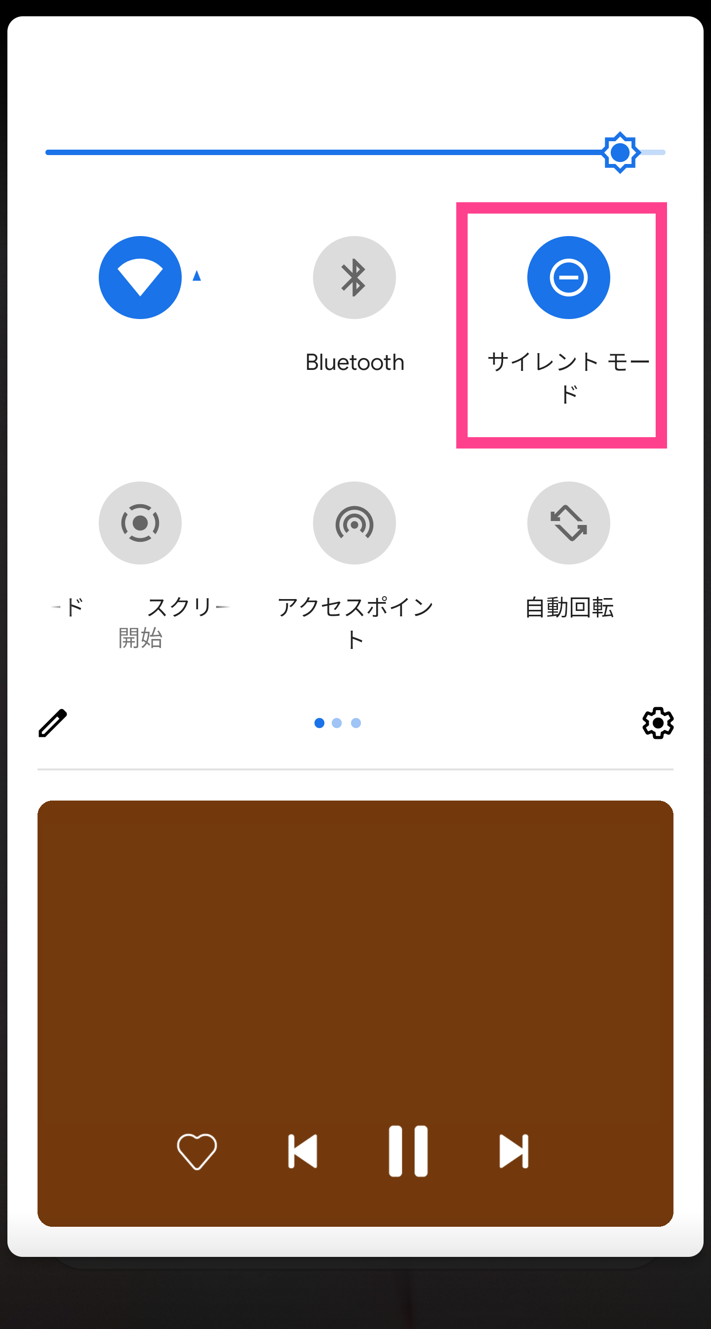 Androidサイレントモード