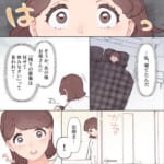 夫の面倒を見るアネゴ女子【#10】