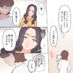 夫の面倒を見るアネゴ女子【#9】