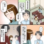 【兄弟マウント】親戚の集まりになると決まってマウントを取ってくる優秀な兄に辟易していると、妻が…