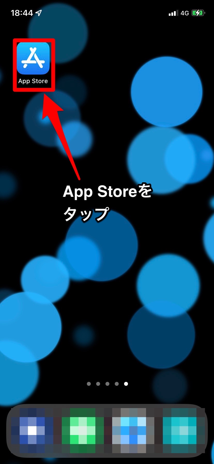 AppStoreをタップ