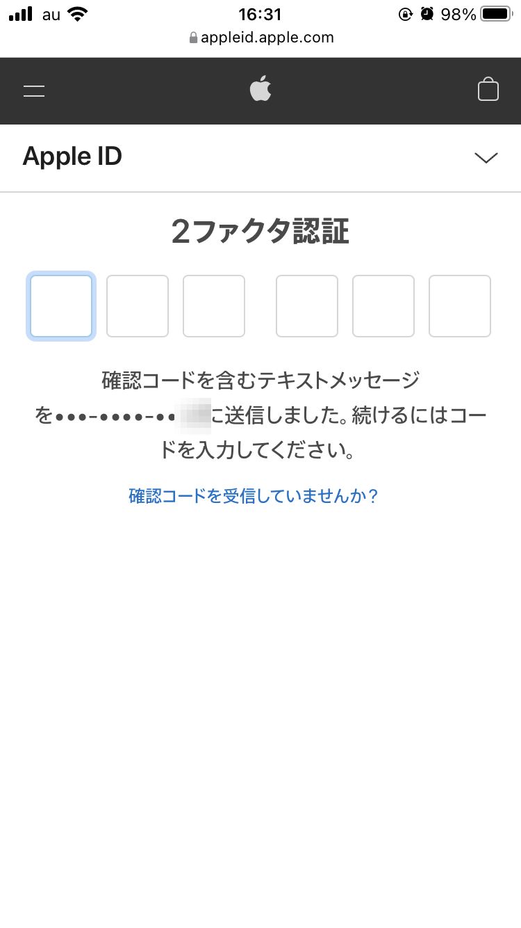 Apple IDへ電話番号を追加・変更する方法！セキュリティ強化に役立てよう | APPTOPI