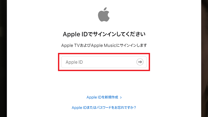 Apple IDとパスワードを入力してサインイン