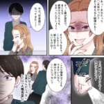 【粗探し上司】常に私の粗探しをして説教してくる先輩…コレ、ただの人格否定じゃん！