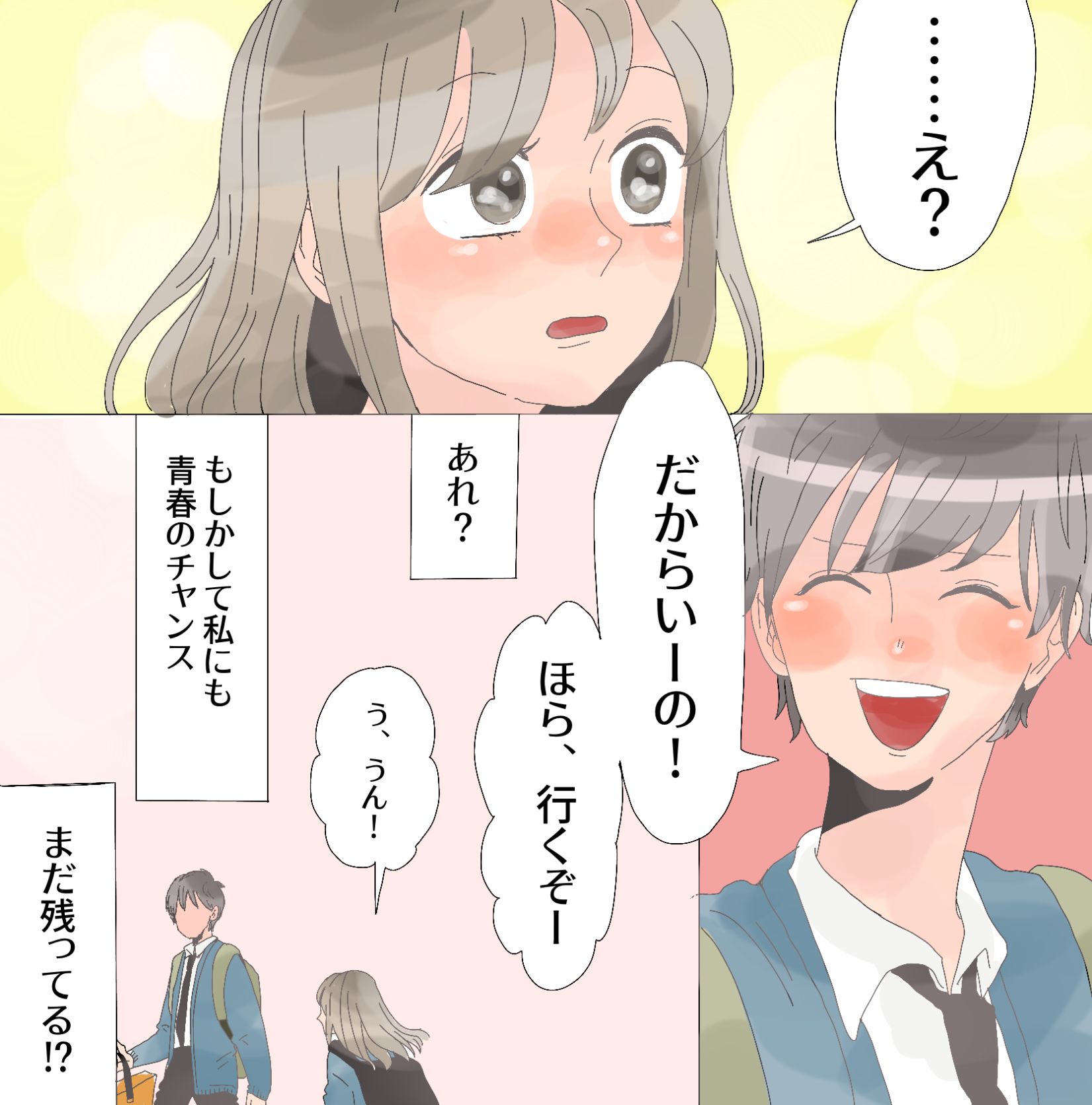 ト
