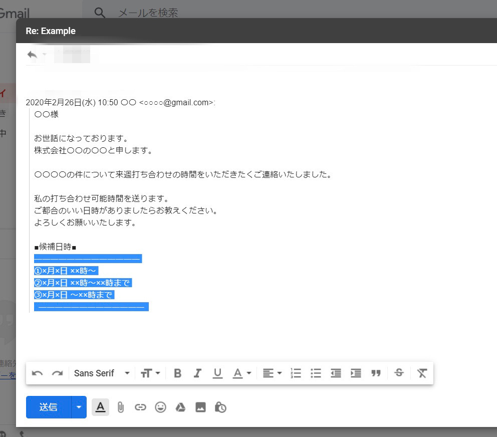 Gmailの引用返信とは 方法や設定の仕方を徹底解説 Apptopi