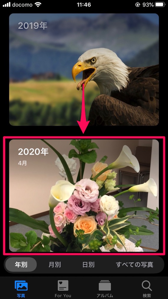 Iphone 写真のサイズを確認 変更したい 方法を複数ご紹介 Apptopi