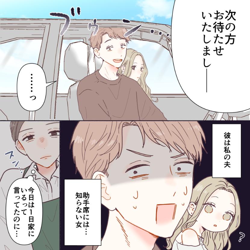 ト