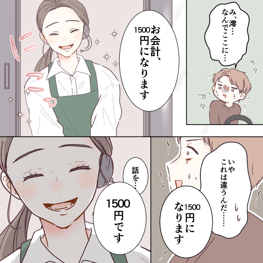 ト