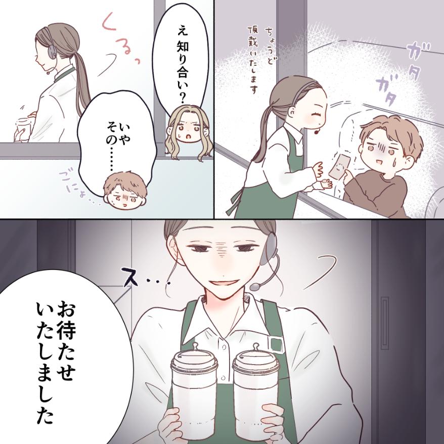 ト