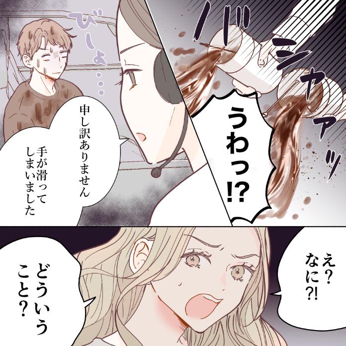 ト