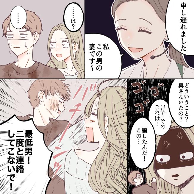 ト