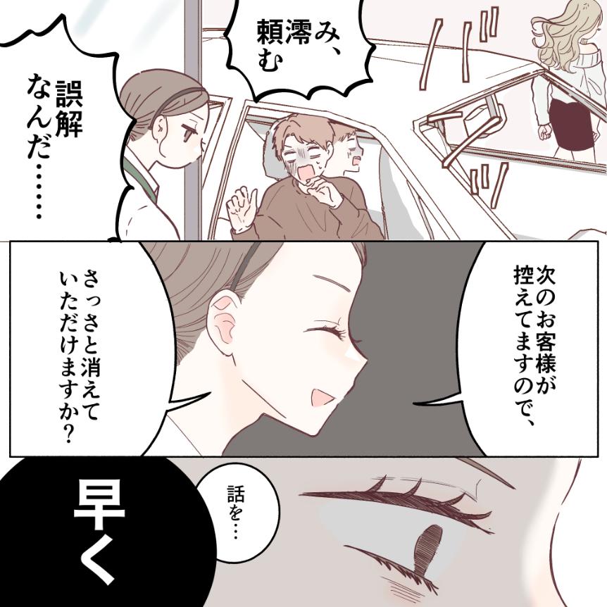 ト