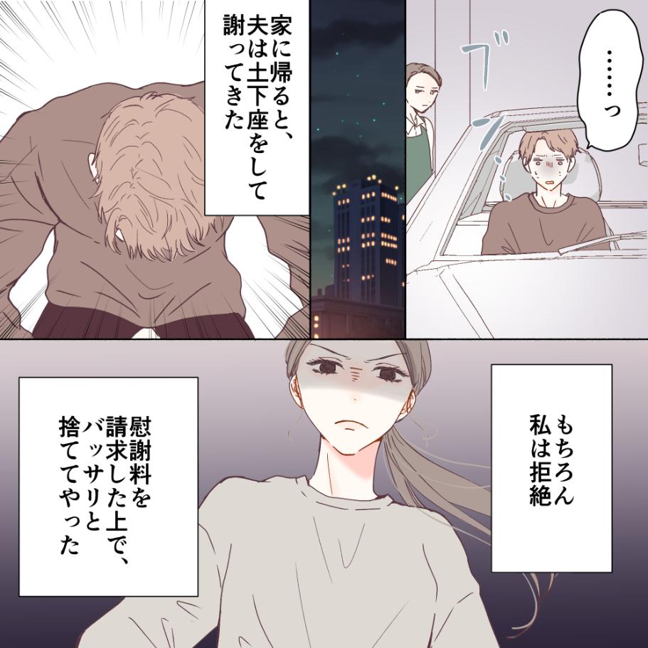 ト